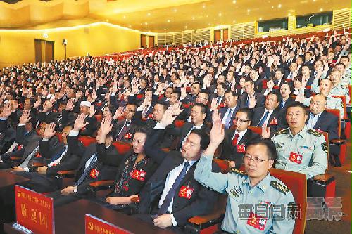 出席甘肃省第十三次党代会的代表举手表决