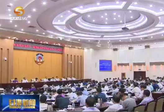政协甘肃省十一届十九次常委会议开幕_冯健身主持并讲话