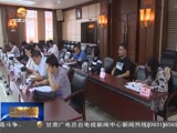 省政协召开防控金融风险协商座谈会_冯健身出席并讲话