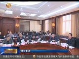 省政协月协商座谈会聚焦现代农业发展