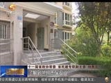 与时代同行_为发展助力——十一届省政协履职工作综述