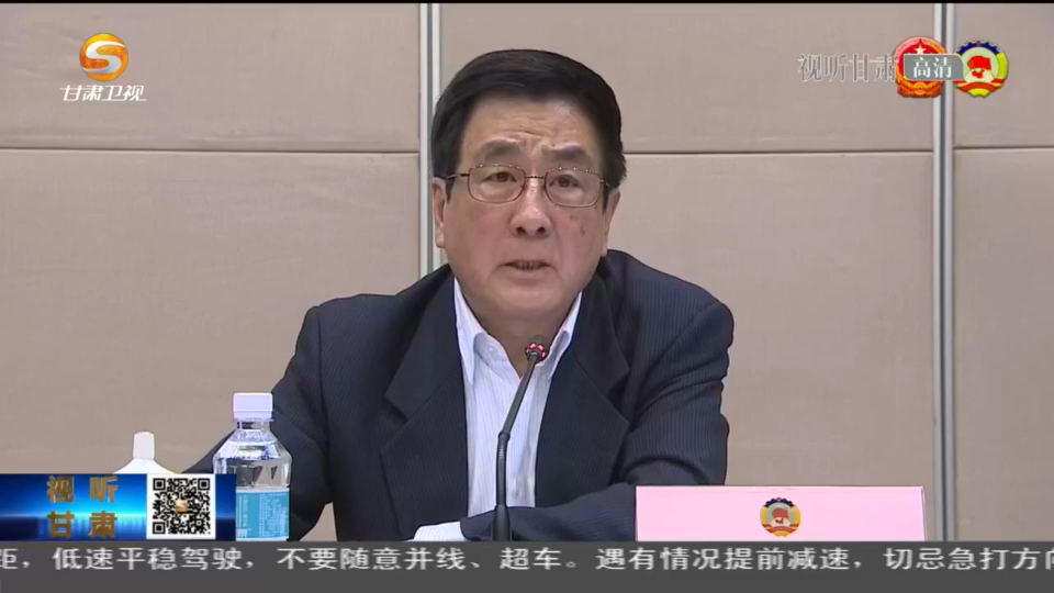 【短视频】林铎在甘肃省政协专题协商议政会上强调 深入学习贯彻党中央决策部署 集思广益推动全省高质量发展 欧阳坚主持