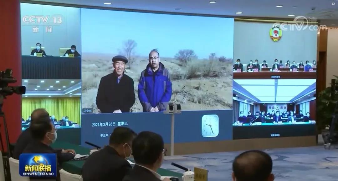 协商会上的特殊来客，讲述了治沙人的梦想……