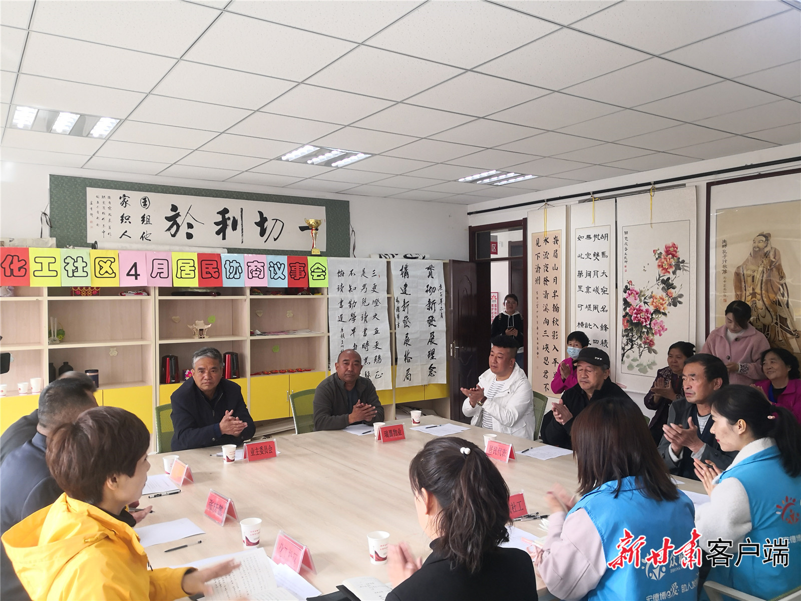 搭平台 聚共识 强优势——省政协推动政协协商向基层延伸